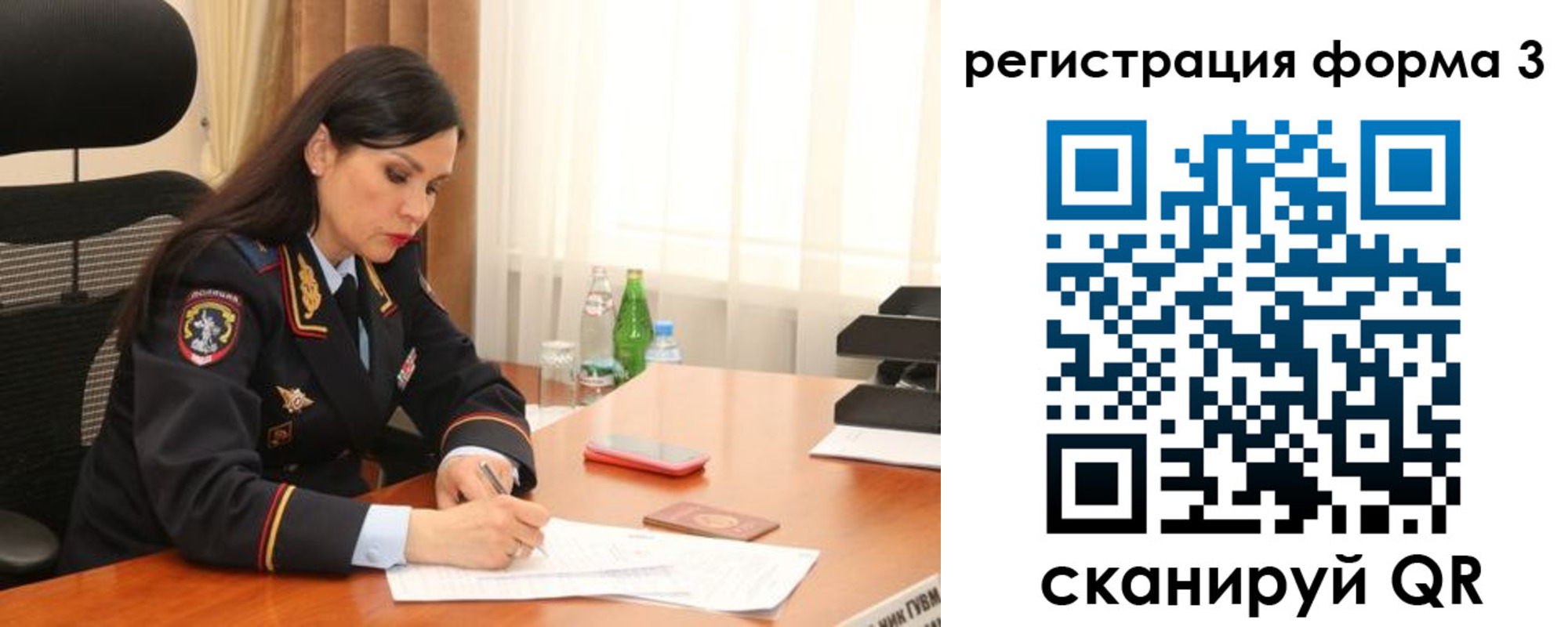прописка гарантия в Мензелинске